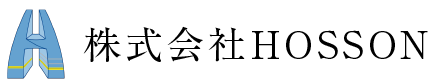 株式会社HOSSON